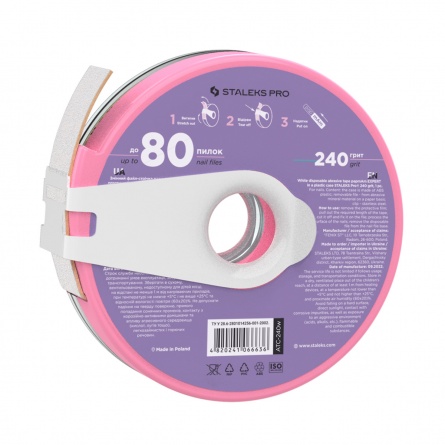 fraise nail shop staleks ATC-240w 2