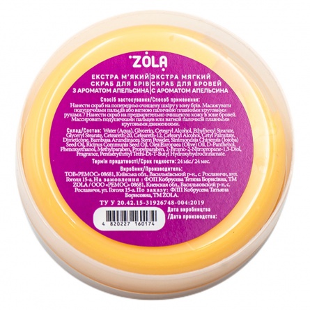 gommage orange sourcils zola fraise nail shop 3