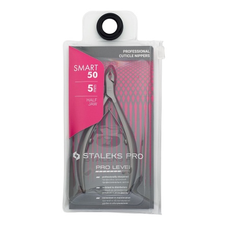 pince-ns-50-5-staleks-fraise-nail-shop-5