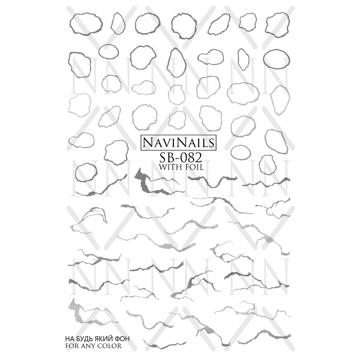 slider-navinails-082-fraise-nail-shop