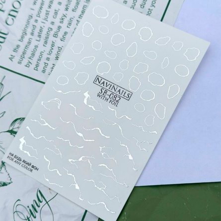 slider-navinails-082-fraise-nail-shop-2