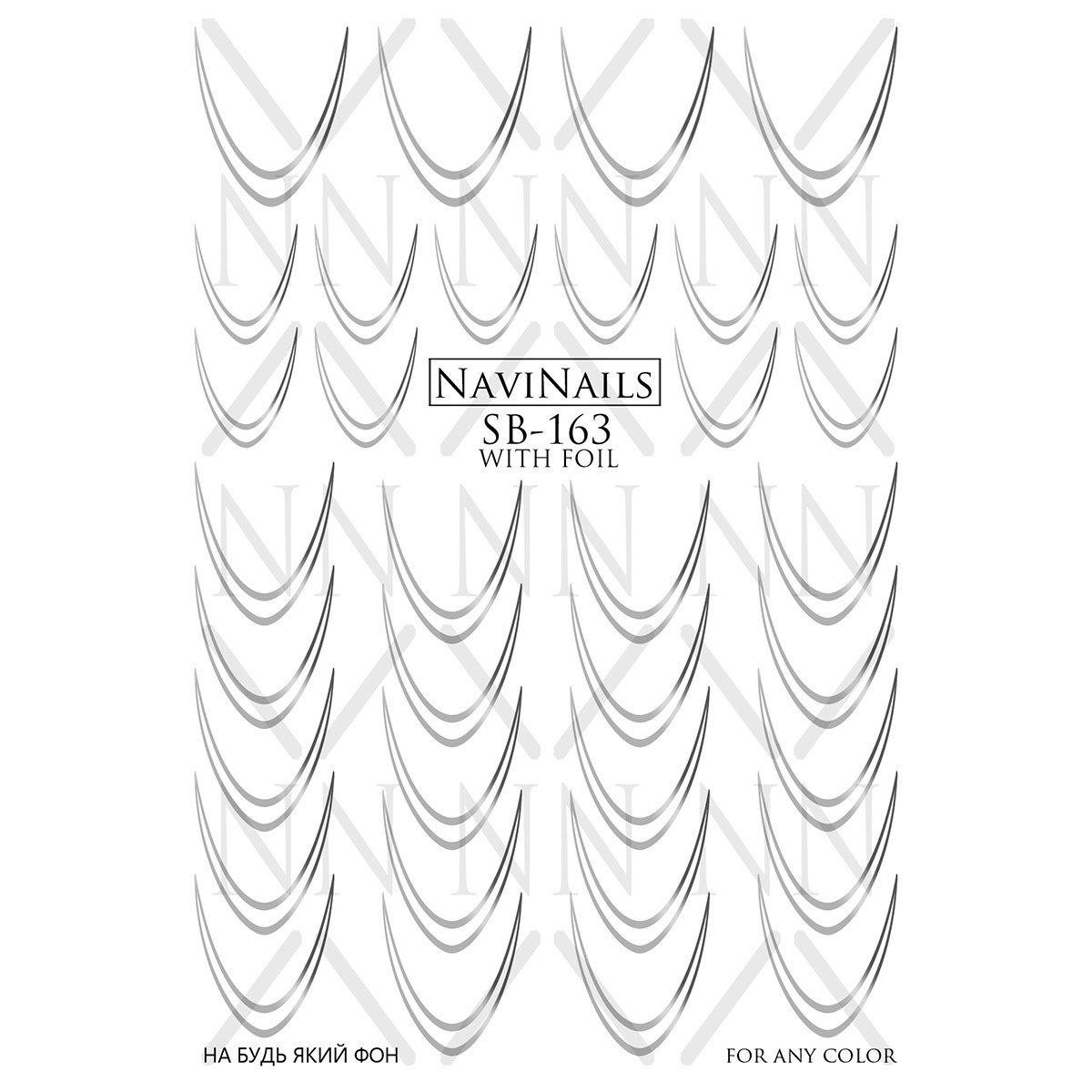 sliders-navinails-sb-163-silver-fraise-nail-shop