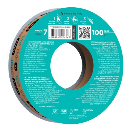 lime-rouleau-ATSC-100W-staleks-fraise-nail-shop-2