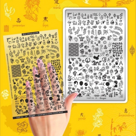 plaque stamping takida 29 fraise nail shop