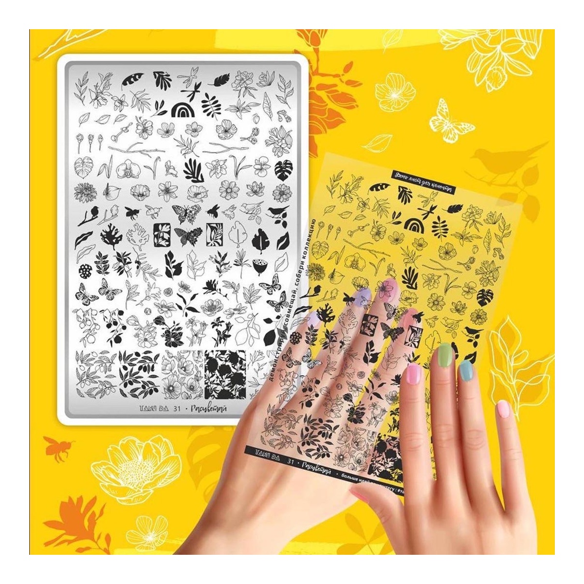 plaque stamping takida 31 fraise nail shop