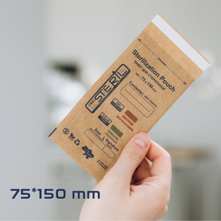 prosteril brun 75x150 fraise nail shop 2